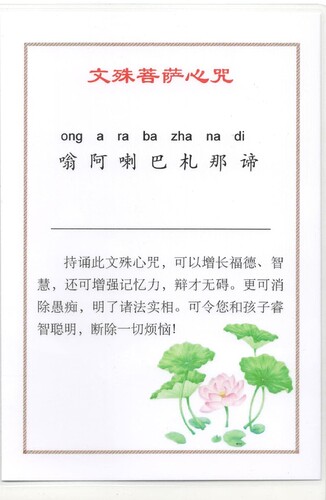 wenshu1