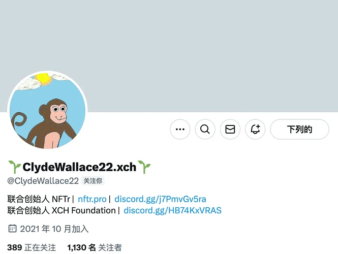 nftr