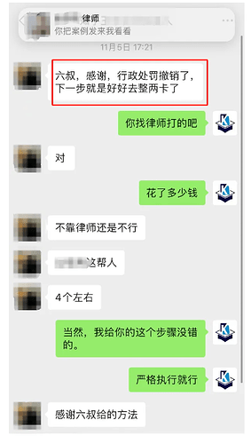 20241121164859