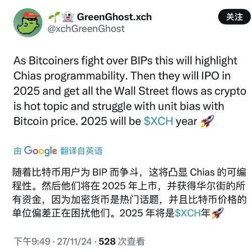 20241128225111