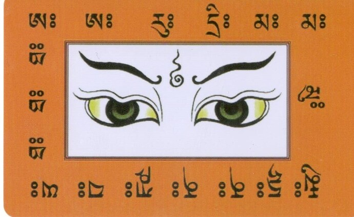 boreeye1