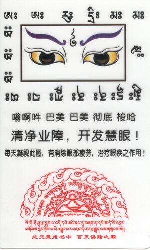 fayan1