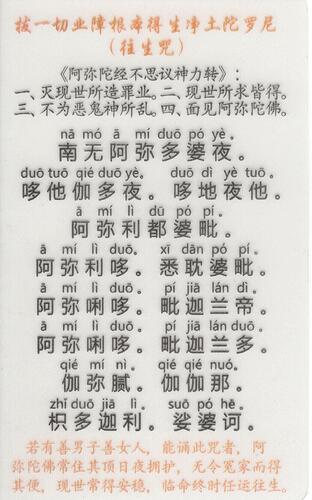 wangshou