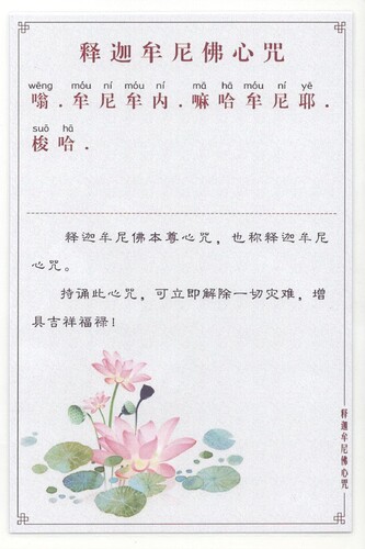 shijia